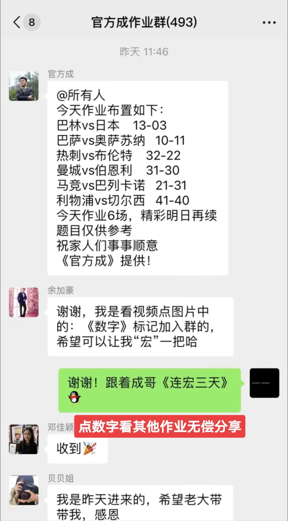 柏林赫塔艰难求胜，排名稍有起色