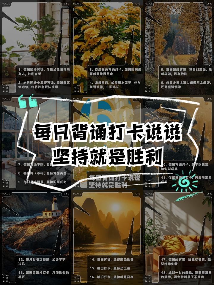 步步为营，胜利即将轻松在望