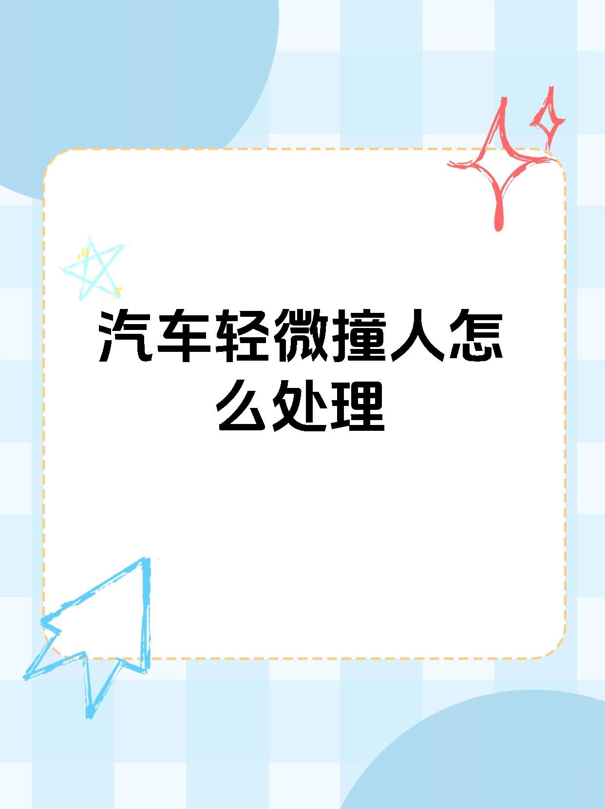 包含硬战！关键时刻谁能冷静应对的词条