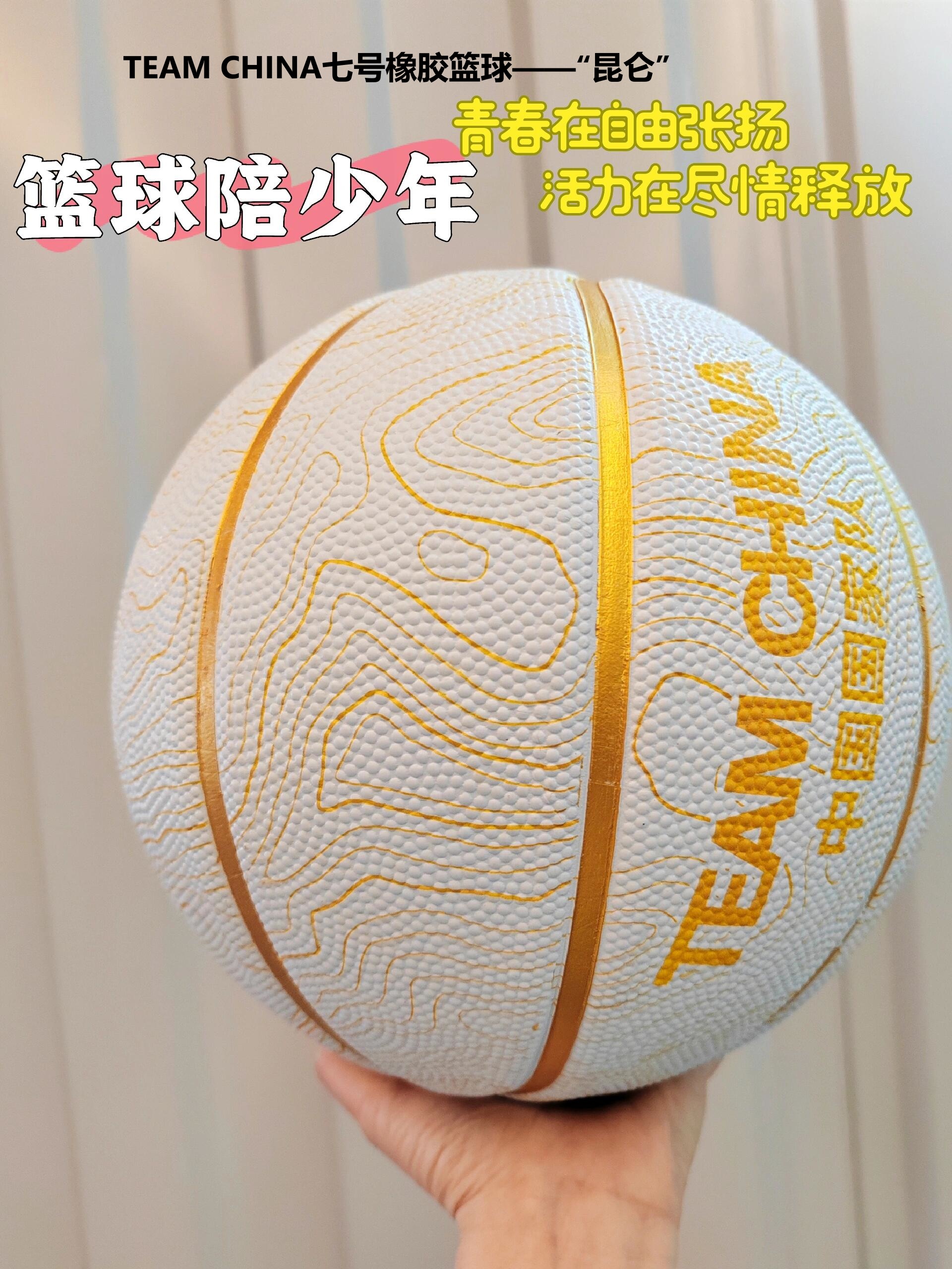 异国风情：解码国际篮球独特
