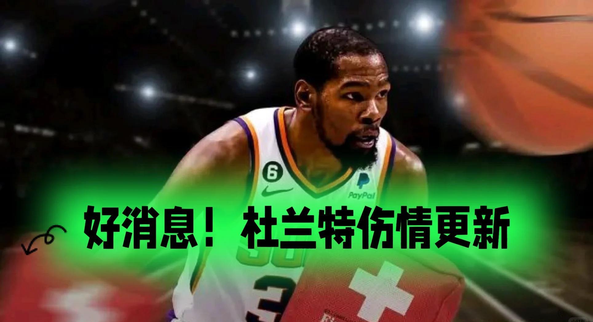 杜兰特遭遇十五连败，澳大利亚队教练面临压力！
